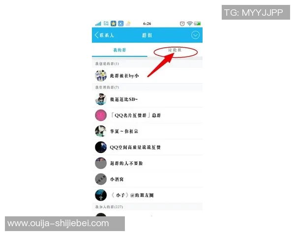 拒接收帅征召电话！19岁边锋马拉：生疏号码我不接，他又发了短信